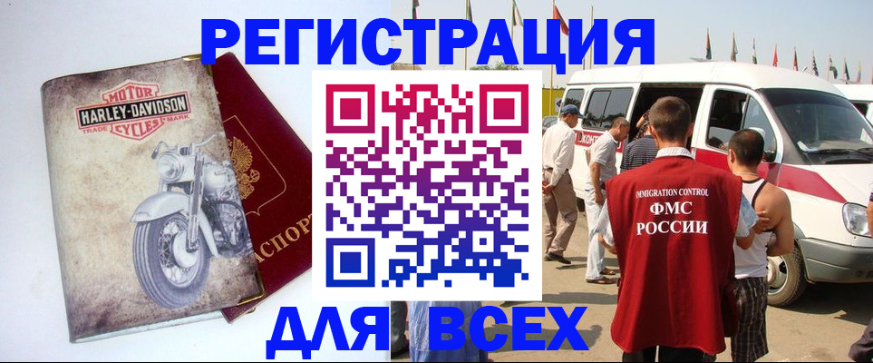 пропишу в квартире в Корсакове