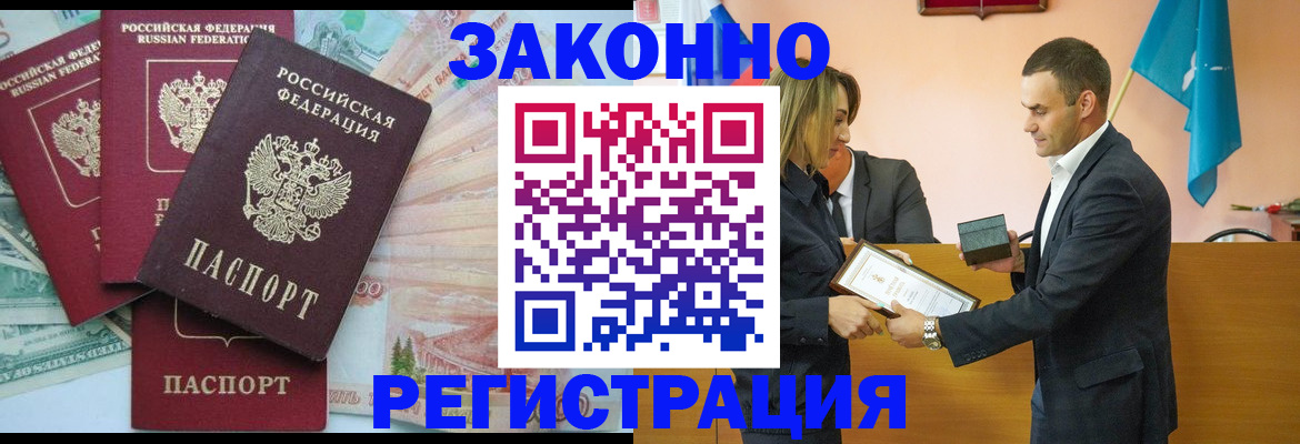 пропишу в квартире в Корсакове