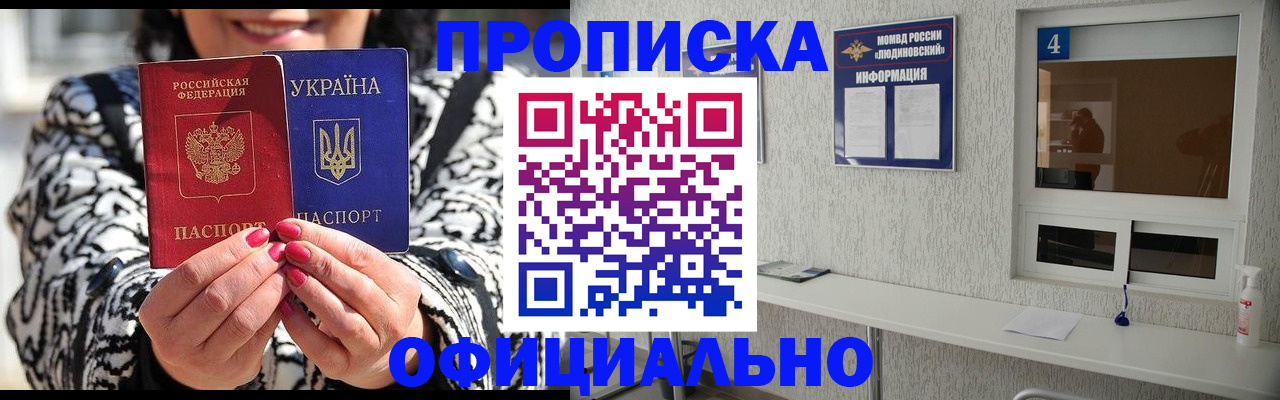 форма 3 в Корсакове